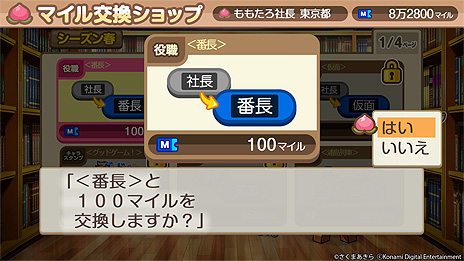 ���������꡼ No.005�Υ���ͥ������ / ������Ϻ��Ŵ ������ ʿ�� ���¤����֡����ס�����ǽ�ȥޥ��졼�������ӥ��ɤ�������̵�����åץǡ��ȤǼ���