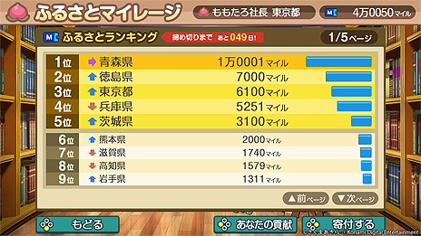 ���������꡼ No.008�Υ���ͥ������ / ������Ϻ��Ŵ ������ ʿ�� ���¤����֡����ס�����ǽ�ȥޥ��졼�������ӥ��ɤ�������̵�����åץǡ��ȤǼ���