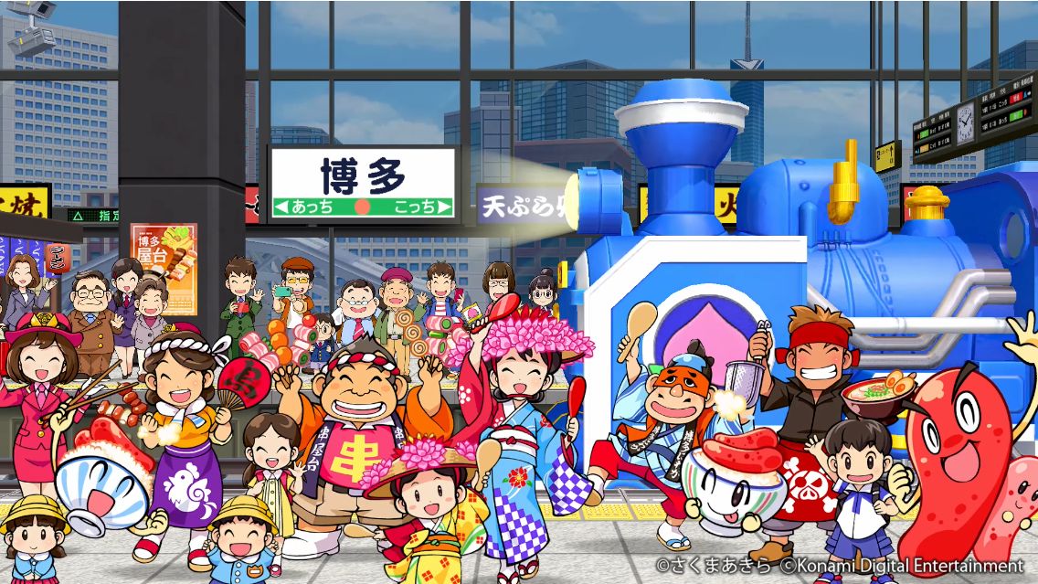 「桃太郎電鉄 〜昭和 平成 令和も定番!〜」,期間限定のゲームモード“桃鉄GP2021夏”を追加する無料アップデートが配信「桃太郎電鉄 〜昭和 平成 令和も定番!〜」,期間限定のゲームモード“桃鉄GP2021夏”を追加する無料アップデートが配信