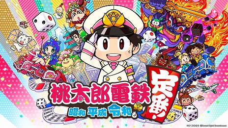 桃太郎電鉄 ～昭和 平成 令和も定番！～ NintendoSwitch