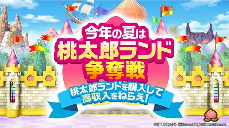 ꡼ No.003 | ϺŴ  ʿ ¤֡סָΥ⡼ɡŴGP2021ơɤɲä̵åץǡȤۿ