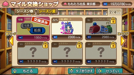 ꡼ No.005 | ϺŴ  ʿ ¤֡סָΥ⡼ɡŴGP2021ơɤɲä̵åץǡȤۿ