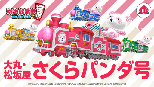 ���������꡼ No.005�Υ���ͥ������ / ����Ŵ�סߡ�������Ź�ץ���ܡ�Ķ�ݥǥѡ��Ȥ������ץ�ͽ��