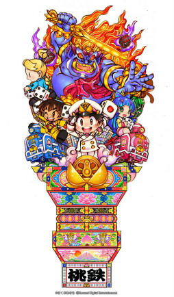 ���������꡼ No.006�Υ���ͥ������ / ����Ŵ�סߡ�������Ź�ץ���ܡ�Ķ�ݥǥѡ��Ȥ������ץ�ͽ��