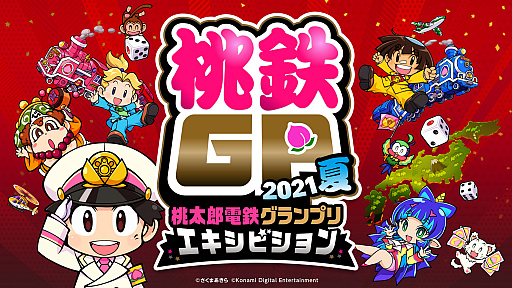 ꡼ No.001 | ̾ͤ魯ŴGP 2021 ӥޥåפ103˳