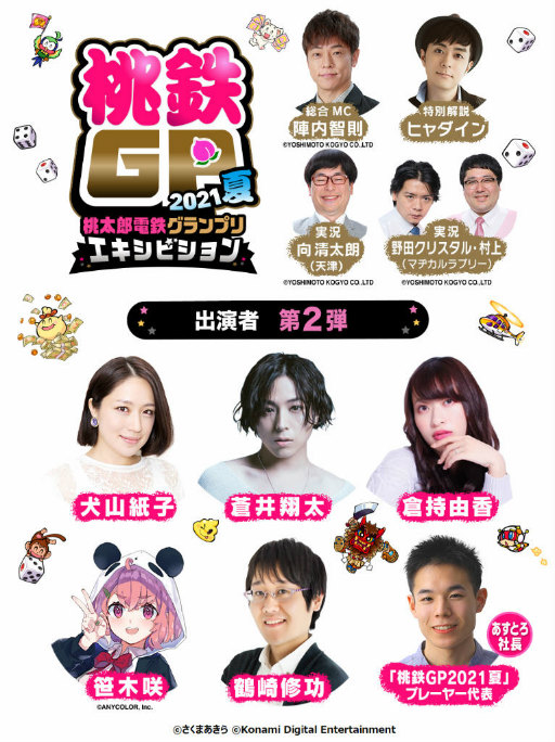 ꡼ No.002 | ŴGP 2021 ӥޥå׽бԡȤ߹碌ȯɽ