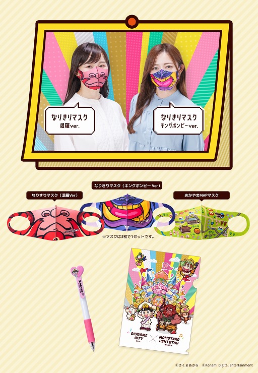 ���������꡼ No.001�Υ���ͥ������ / �����Ԥȡ�����Ϻ��Ŵ�פ�����ܡ����ꥸ�ʥ륰�å���������ե�������RT�����ڡ���򳫺�