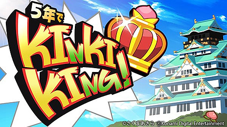 ꡼ No.008 | SwitchϺŴפǡȤ⥯ɥܼ»ܡ⥯Ŵơޥ󥰤ѤʥƥCM