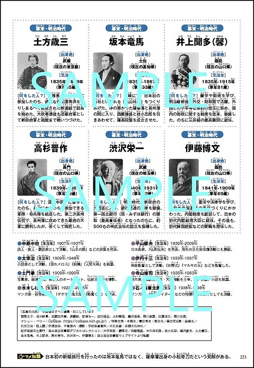 ꡼ No.002 | ظϺŴפΥޥ󥬡դ˳ؽܤȯ