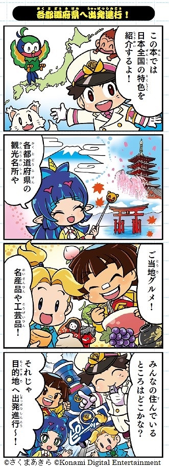 ꡼ No.003 | ظϺŴפΥޥ󥬡դ˳ؽܤȯ