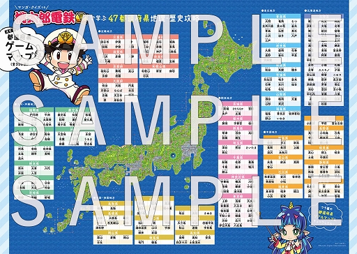 ꡼ No.004 | ظϺŴפΥޥ󥬡դ˳ؽܤȯ