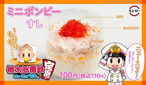 ���������꡼ No.012�Υ���ͥ������ / ����������������Ϻ��Ŵ ������ ʿ�� ���¤����֡����ץ���ܾ��ʤ�3��9���������ء��ߥ˥ܥ�ӡ��ȥ��󥰥ܥ�ӡ�����������