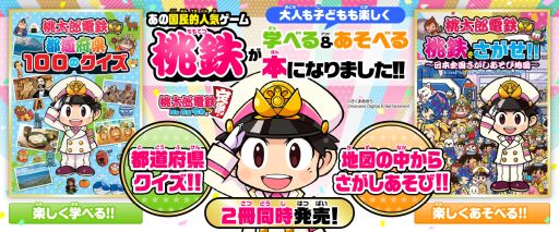 ���������꡼ No.001�Υ���ͥ������ / ������Ϻ��Ŵ ������ ʿ�� ���¤����֡����פΥ������ܤ�õ���������ܤ�����ȯ��