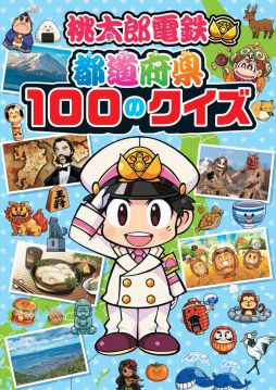 ���������꡼ No.002�Υ���ͥ������ / ������Ϻ��Ŵ ������ ʿ�� ���¤����֡����פΥ������ܤ�õ���������ܤ�����ȯ��