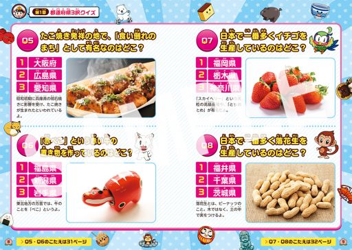 ���������꡼ No.003�Υ���ͥ������ / ������Ϻ��Ŵ ������ ʿ�� ���¤����֡����פΥ������ܤ�õ���������ܤ�����ȯ��