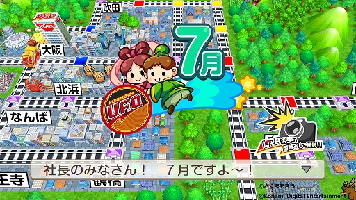 ���������꡼ No.004�Υ���ͥ������ / ������Ϻ��Ŵ ������ ʿ�� ���¤����֡����ס��������Ƥ���U.F.O.�ɥ���ܤ�3��24���˥������ȡ���U.F.O. ǻ��ǻ����֡ɤ�����������о�