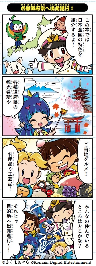 ���������꡼ No.002�Υ���ͥ������ / ����Ŵ�פ���������ˤ��ؤ٤륨�󥿥�ؽ��ܤ����Ƿ���