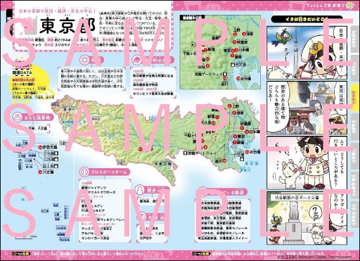 ���������꡼ No.004�Υ���ͥ������ / ����Ŵ�פ���������ˤ��ؤ٤륨�󥿥�ؽ��ܤ����Ƿ���