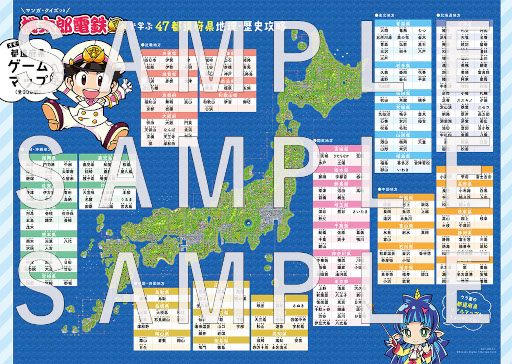 ���������꡼ No.005�Υ���ͥ������ / ����Ŵ�פ���������ˤ��ؤ٤륨�󥿥�ؽ��ܤ����Ƿ���