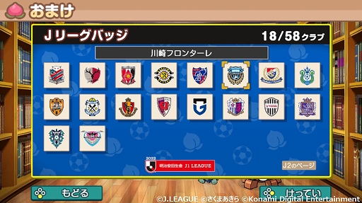 ꡼ No.002 | ŴפJ꡼Υܤ롣磻٥ȳŤϤᡤ58֤ΥۡॹǤϥꥸʥ֤ץ쥼