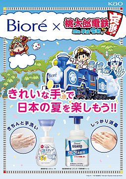 ꡼ No.018 | ŴפJ꡼Υܤ롣磻٥ȳŤϤᡤ58֤ΥۡॹǤϥꥸʥ֤ץ쥼