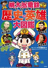 ���������꡼ No.013�Υ���ͥ������ / ������Ϻ��Ŵ ������ ʿ�� ���¤����֡����פȡȥ��������ɤΥ���ܤ��������ȡ���Ū�Ϥ���������Ź�ޤˤʤꡤ��Ź�ޤˤϥ���ܥ�˥塼���о�