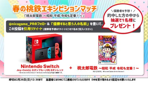 ���������꡼ No.002�Υ���ͥ������ / �Ƴ�����̾�ͤ�������Ϻ��Ŵ ������ ʿ�� ���¤����֡����פ�ĩ�����̴���2��26�����ۿ�