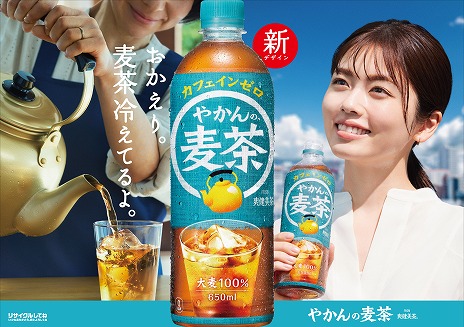 ���������꡼ No.004�Υ���ͥ������ / ������Ϻ��Ŵ�פȡ֤䤫�������פ�����ܡ������Ϥ����ʥ�����ǥ�����ݥ���Ȥ������륭���ڡ����6��17���˳���