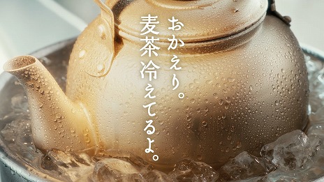 ���������꡼ No.006�Υ���ͥ������ / ������Ϻ��Ŵ�פȡ֤䤫�������פ�����ܡ������Ϥ����ʥ�����ǥ�����ݥ���Ȥ������륭���ڡ����6��17���˳���