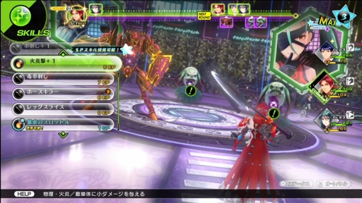 画像ギャラリー No.009のサムネイル画像 / Switch用RPG「幻影異聞録♯FE Encore」を紹介。華やかなバトルの魅力はそのままに遊びやすさが向上。新規ストーリーや楽曲もたっぷり楽しめる