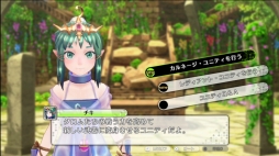 画像ギャラリー No.010のサムネイル画像 / Switch用RPG「幻影異聞録♯FE Encore」を紹介。華やかなバトルの魅力はそのままに遊びやすさが向上。新規ストーリーや楽曲もたっぷり楽しめる