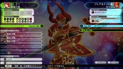 画像ギャラリー No.011のサムネイル画像 / Switch用RPG「幻影異聞録♯FE Encore」を紹介。華やかなバトルの魅力はそのままに遊びやすさが向上。新規ストーリーや楽曲もたっぷり楽しめる