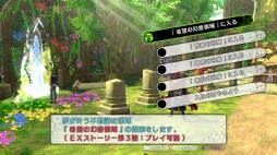 画像ギャラリー No.024のサムネイル画像 / Switch用RPG「幻影異聞録♯FE Encore」を紹介。華やかなバトルの魅力はそのままに遊びやすさが向上。新規ストーリーや楽曲もたっぷり楽しめる