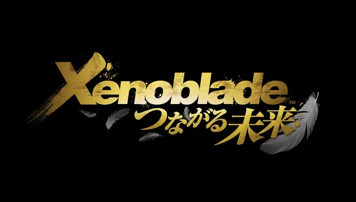 ���������꡼ No.010�Υ���ͥ������ / Nintendo Switch�ѥ��եȡ֥��Υ֥쥤�� �ǥ��ե��˥ƥ��֡����ǥ������פ�5��29����ȯ����ꡣ���Ԥθ����̡֤Ĥʤ���̤��פ��Ͽ