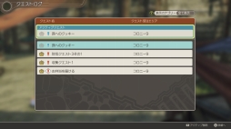 ꡼ No.022 | ȯ֥Υ֥쥤 ǥե˥ƥ֡ǥפξޤȤᡣѤȥեåħ̾RPG˥ѥå