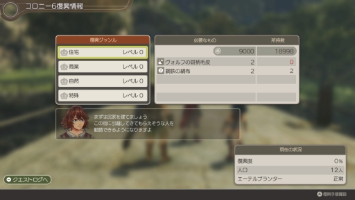 ꡼ No.032 | ȯ֥Υ֥쥤 ǥե˥ƥ֡ǥפξޤȤᡣѤȥեåħ̾RPG˥ѥå