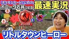 ���������꡼ No.002�Υ���ͥ������ / �֥�ȥ륿����ҡ������פΥХȥ����⤹��ǿ�PV���������ݥˡ����а椵��ˤ��¶��ץ쥤ư���