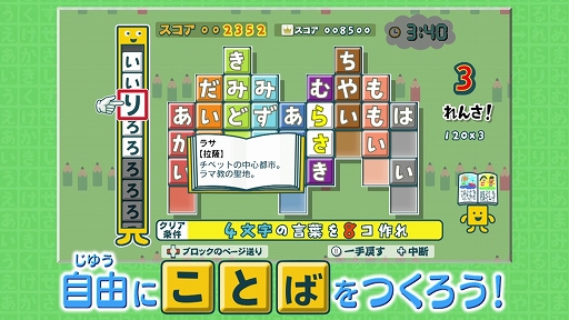 ���������꡼ No.003�Υ���ͥ������ / Switch�֤��ȤФΥѥ��� �⤸�Ԥä��󥢥󥳡���פ�2020ǯ�դ�ȯ�䡣800�ʾ�Υ��ơ������Ͽ�������꡼���ǿ���