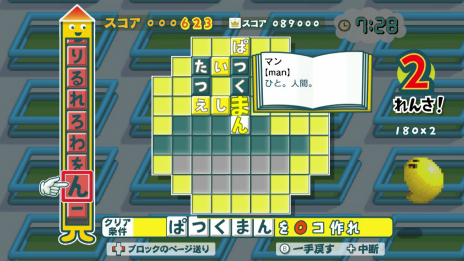 ���������꡼ No.008�Υ���ͥ������ / Switch�֤��ȤФΥѥ��� �⤸�Ԥä��󥢥󥳡���פ�2020ǯ�դ�ȯ�䡣800�ʾ�Υ��ơ������Ͽ�������꡼���ǿ���