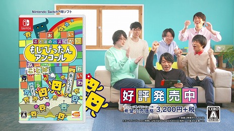 ���������꡼ No.003�Υ���ͥ������ / Switch�֤��ȤФΥѥ��� �⤸�Ԥä��󥢥󥳡���פ�������꡼�������ꥸ�ʥ�LINE������פ��ۿ��Ⳬ��