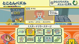 ���������꡼ No.008�Υ���ͥ������ / Switch�֤��ȤФΥѥ��� �⤸�Ԥä��󥢥󥳡���פ�������꡼�������ꥸ�ʥ�LINE������פ��ۿ��Ⳬ��