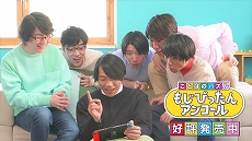 ���������꡼ No.003�Υ���ͥ������ / �֤��ȤФΥѥ��� �⤸�Ԥä��󥢥󥳡���פκǿ�PV���������μ����ġ�QuizKnock�פΥ��С����ºݤΥץ쥤������䥲����Υ롼���Ҳ�