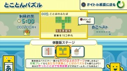 ���������꡼ No.002�Υ���ͥ������ / �֤��ȤФΥѥ��� �⤸�Ԥä��󥢥󥳡���פ�ͷ������ˤʤ�Ȥ��ä����ȥ饤����ɤ������������ȡ��ե�������RT�����ڡ����»�