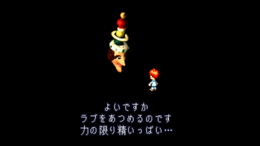 アンチrpg な Moon をオリジナル版未経験者がプレイ 人は選ぶが 心に深く刺さる無二な体験ができる作品だ