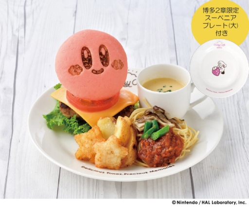 画像ギャラリー No.006のサムネイル画像 / 「KIRBY CAFÉ(カービィカフェ)博多」2章が11月14日から開始。ラーメンをモチーフにした新メニューも登場