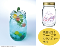 ���������꡼ No.006�Υ���ͥ������ / �����Υ����ӥ��פ�ơ��ޤˤ�����KIRBY CAFÉ�פ˲Ƥ餷����˥塼��7��9�������о�