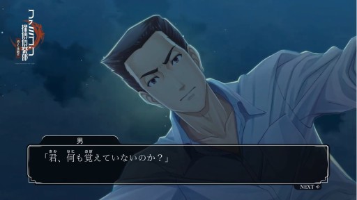 ���������꡼ No.002�Υ���ͥ������ / �֥ե��ߥ���õ������ �ä�����Ѽԡ���������Ω�ľ����פ�ȯ������5��14���˷��ꡣͽ����դ���������