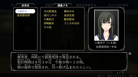 ���������꡼ No.018�Υ���ͥ������ / �֥ե��ߥ���õ������ �ä�����Ѽԡ���������Ω�ľ����פ�ȯ������5��14���˷��ꡣͽ����դ���������