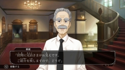 画像ギャラリー No.006のサムネイル画像 / 「ファミコン探偵倶楽部 消えた後継者・うしろに立つ少女」を紹介。新たな表現によって,オリジナル版の雰囲気そのままに広い世代が楽しめる作品に