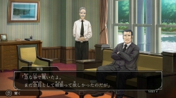 画像ギャラリー No.007のサムネイル画像 / 「ファミコン探偵倶楽部 消えた後継者・うしろに立つ少女」を紹介。新たな表現によって,オリジナル版の雰囲気そのままに広い世代が楽しめる作品に